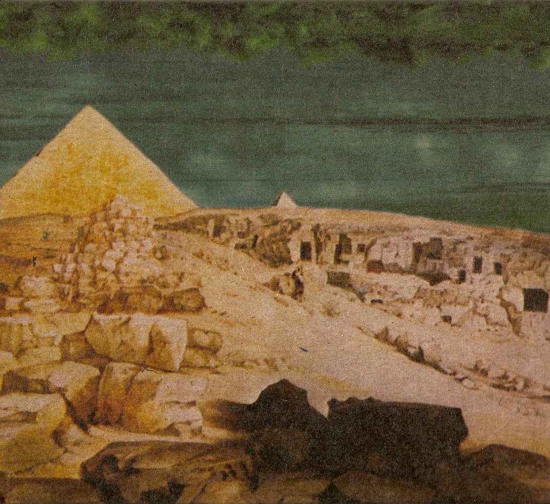 Humo del Cairo - Self Titled (CD)